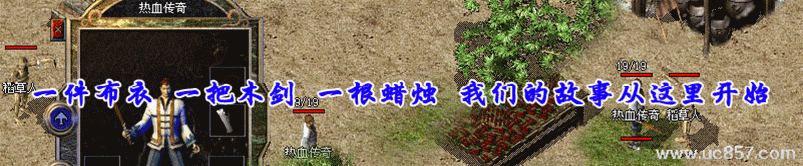1.76极品合击版